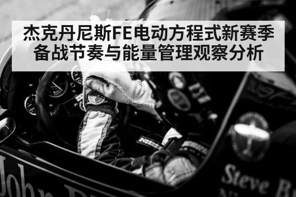 racing driver cockpit steering wheel